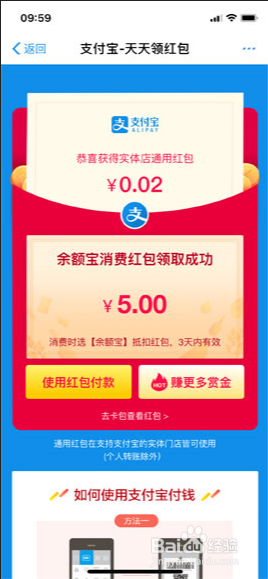 最新红包获取方法深度探讨揭秘秘籍!