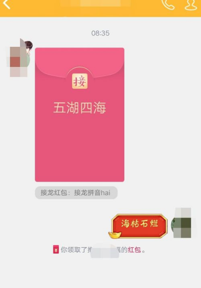 最新红包获取方法深度探讨揭秘秘籍!