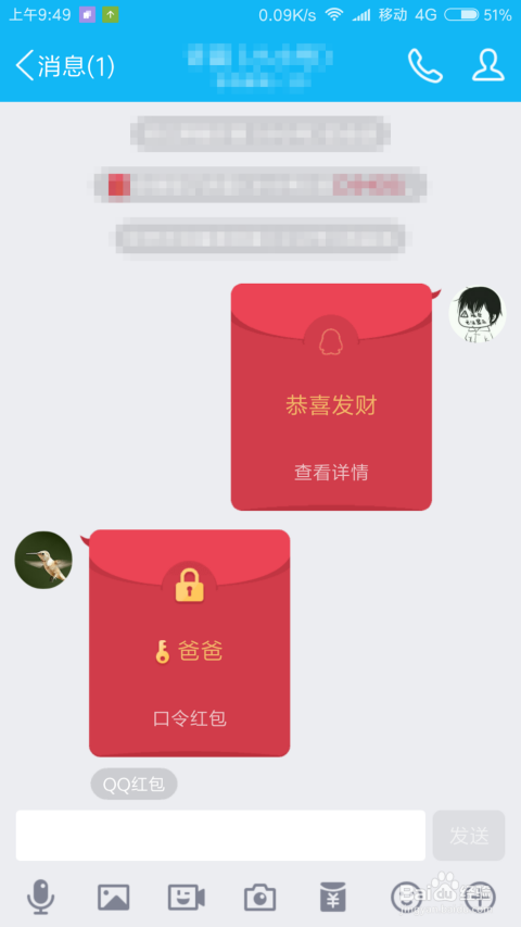 最新红包获取方法深度探讨揭秘秘籍!