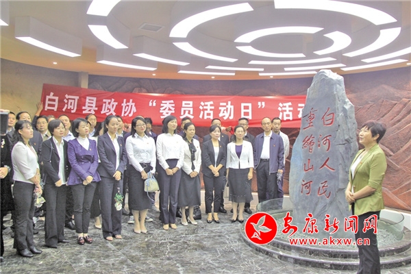 白河县最新领导阵容详解,全新领导团队亮相指南