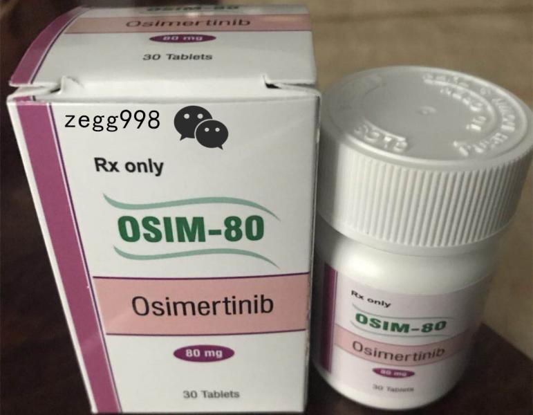 奥希替尼价格深度解析与观点阐述