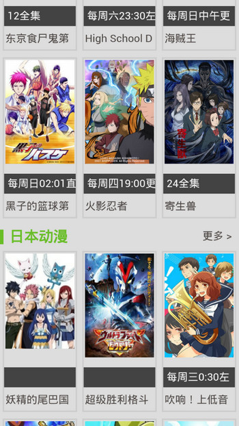 新风车动漫,深度解读一种文化现象