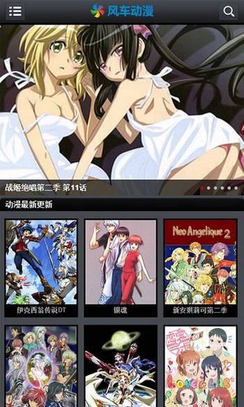 新风车动漫,深度解读一种文化现象