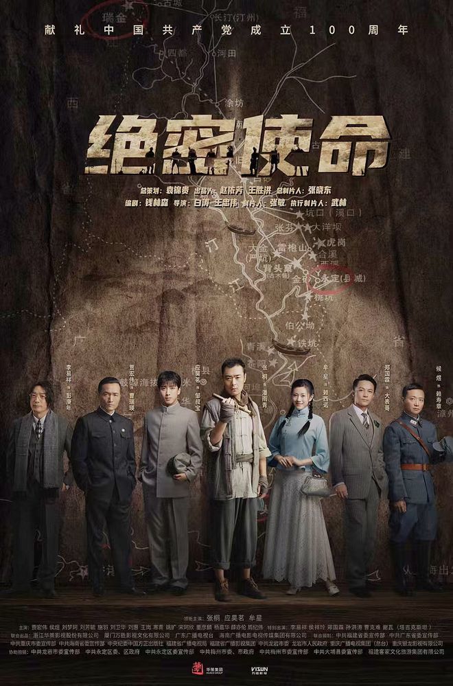 电视剧史命,时代印记与文化脉络的交织