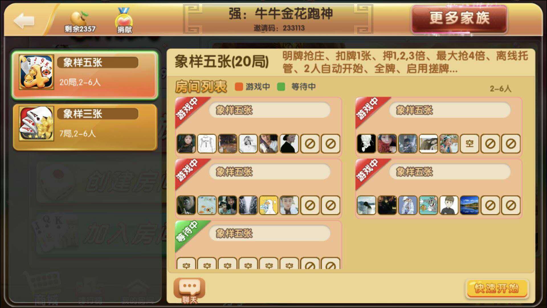 微信斗牛群二维码，社交娱乐现象的深度探讨