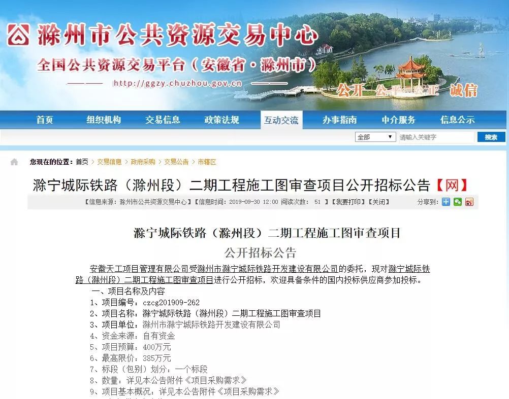 宁滁轻轨建设进展详解,最新动态与了解步骤指南