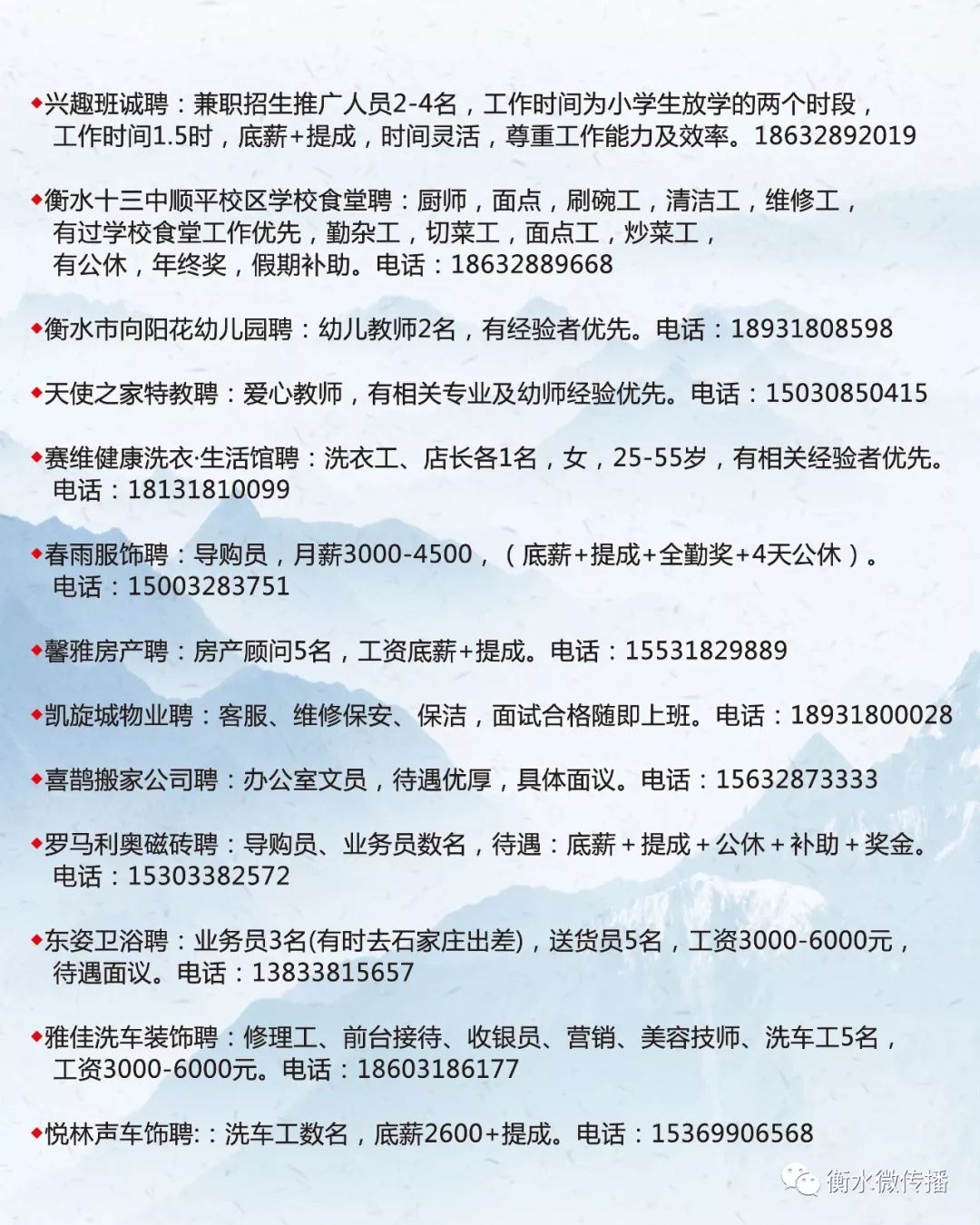 嘉峪关最新招聘信息探秘,小巷深处的职业宝藏