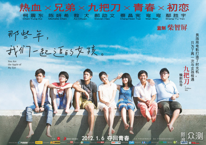 韩国青春电影,时代印记与文化的传承