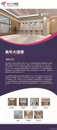 巩义夜班招聘信息详解,应聘步骤指南与注意事项