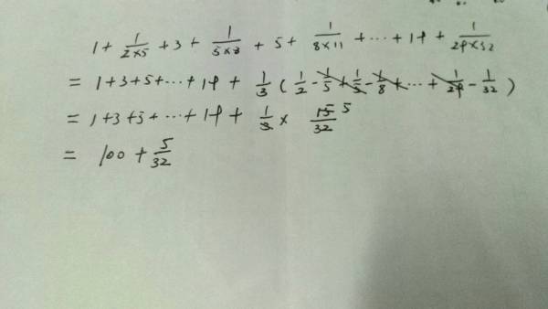 数学计算比赛,数学计算比赛,速度与智慧的较量