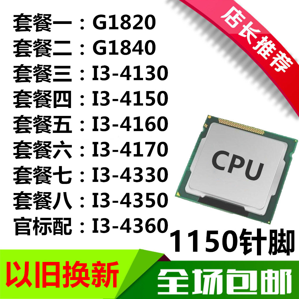 工程机械应急救援车 第82页