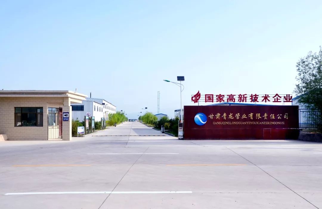 甘肃青龙管业最新动态与探索自然美景之旅,内心的宁静追寻