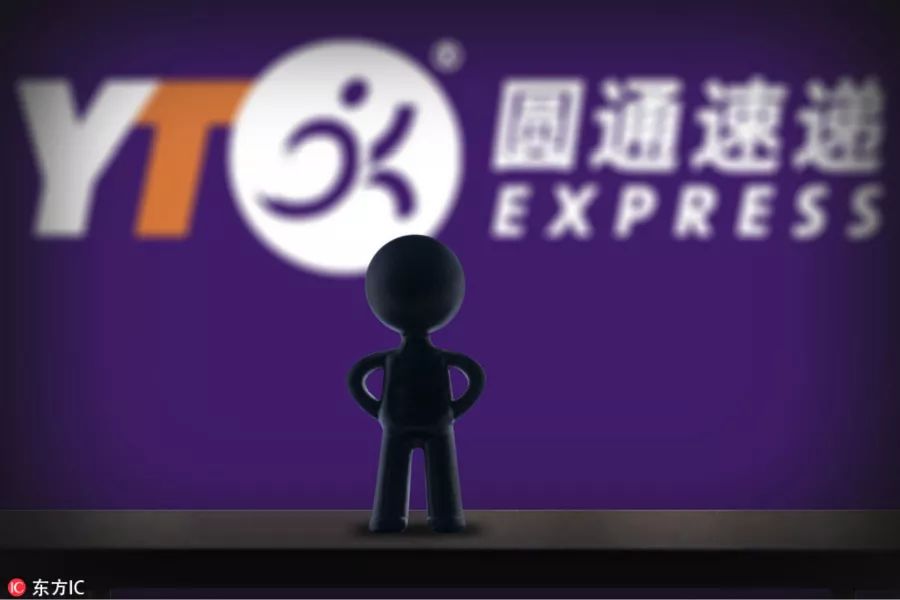 圆通快递小车暖心之旅的最新资讯