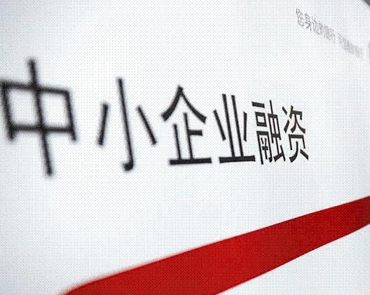 中小板股票上市规则下的独特小巷小店探索之旅