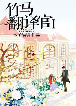 总裁虐宠妻,情感交织的最新章节