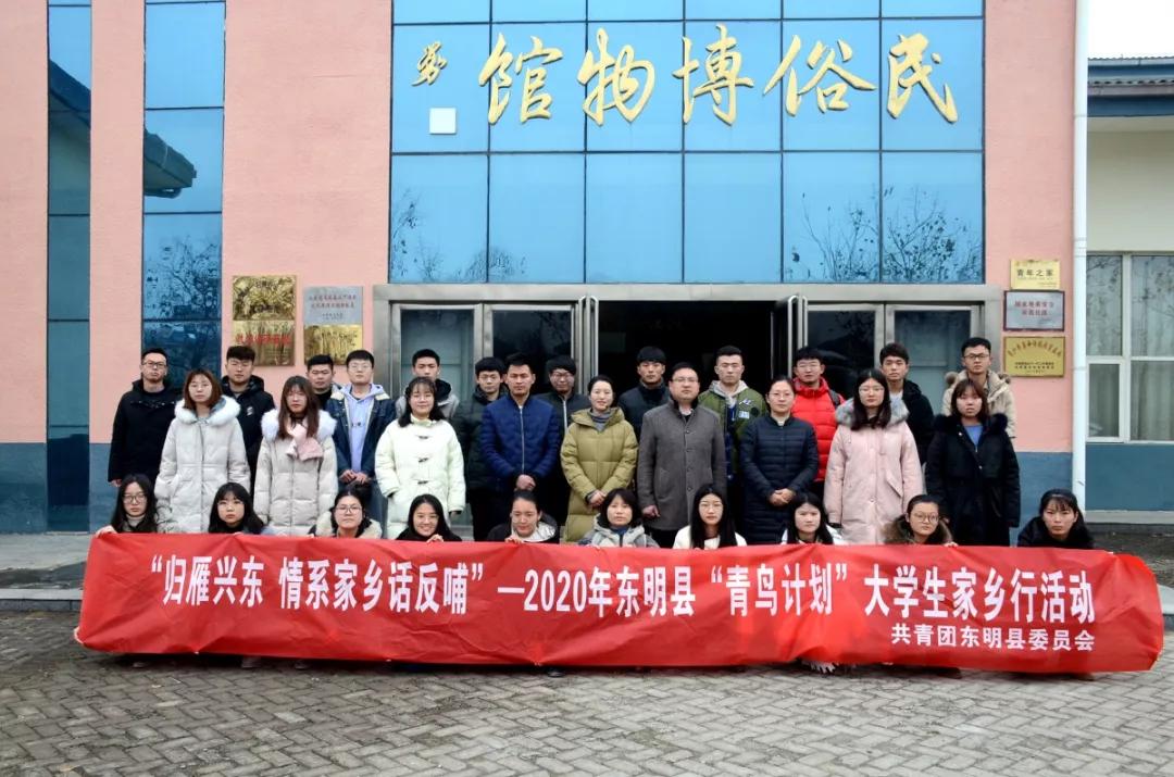 ??东明玉皇化工最新职位招聘启事??