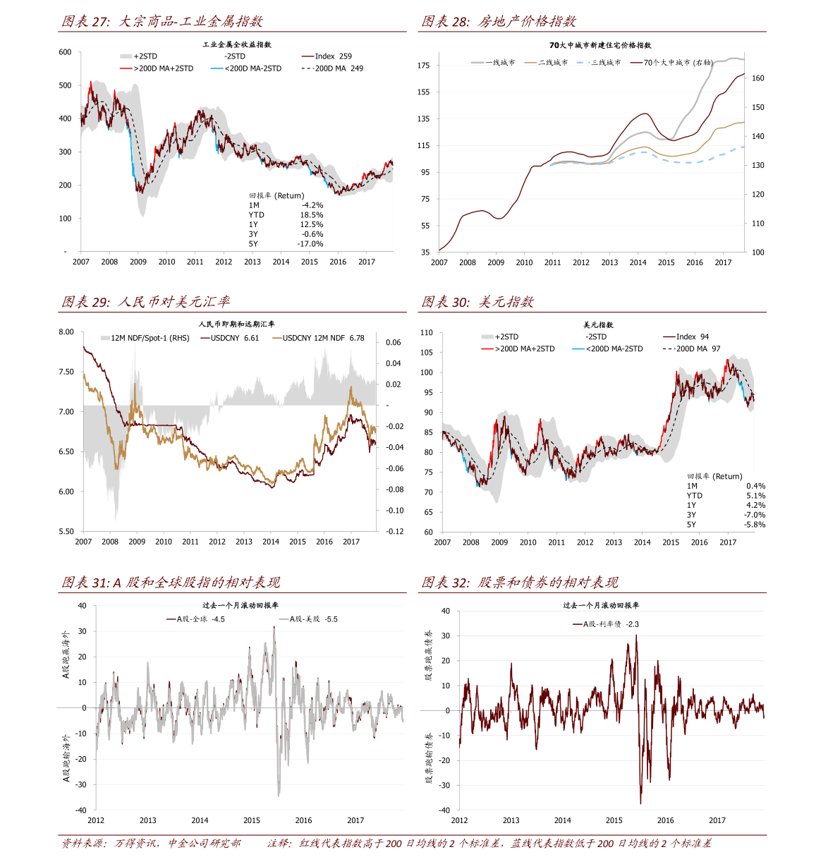 滨海能源股票,与自然美景的邂逅之旅,探寻内心平静之道