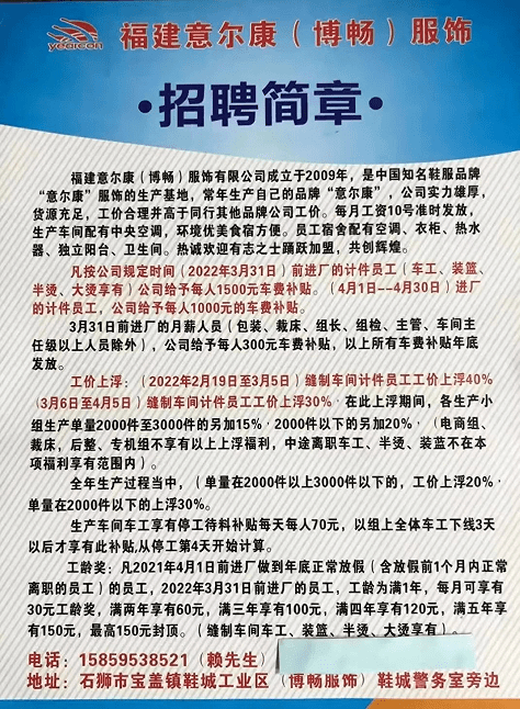 通宝船厂招聘信息深度解析,探究招聘价值与行业影响