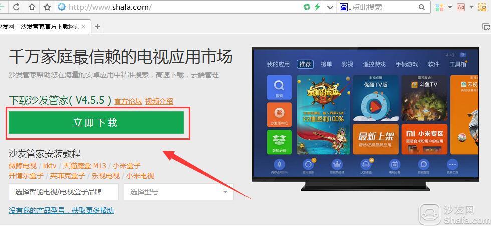 电视APK下载之旅,学习与变化的冒险启程