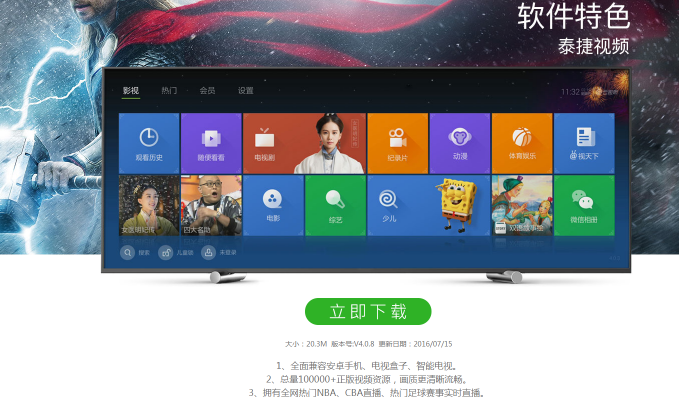 电视APK下载之旅,学习与变化的冒险启程