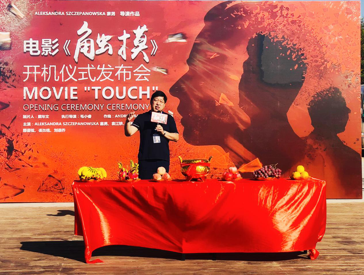 电影触摸,深度探索影视艺术的极致体验