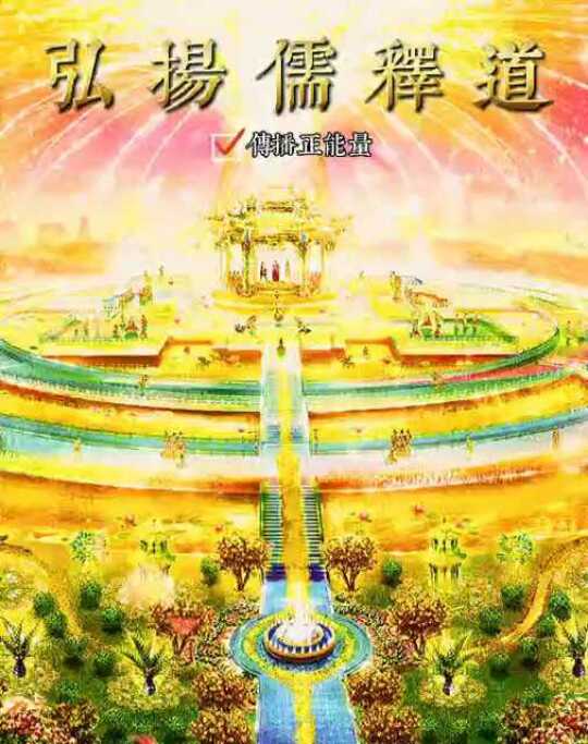 极乐永道新篇章，冒险华丽序幕开启！