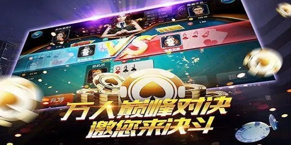 大连棋牌集杰下载,科技引领棋牌新风尚,重塑棋牌世界引领生活潮流