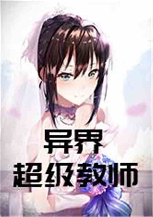 晚安假面老公最新章节,??晚安假面老公最新章节，心动与迷离交织的浪漫之夜?