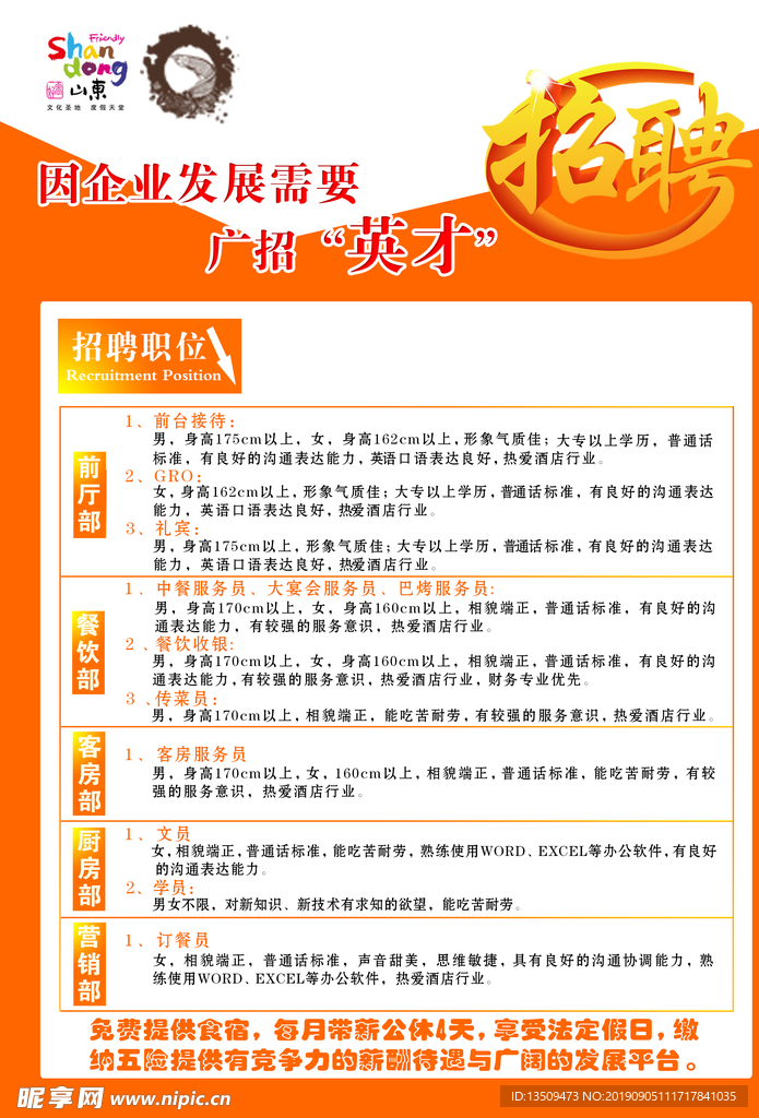 汕头市招聘网最新招聘,小巷深处的独特职业机遇