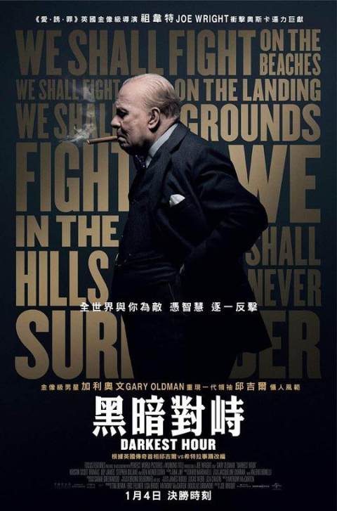 电影至暗时刻的成长指南，如何跟随电影学习克服难关与自我成长任务指南