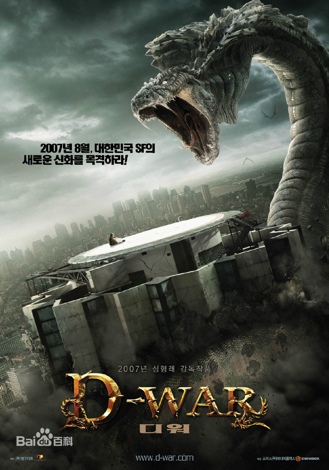 拥抱自信与成就感,银幕上的蛇舞人生之旅。