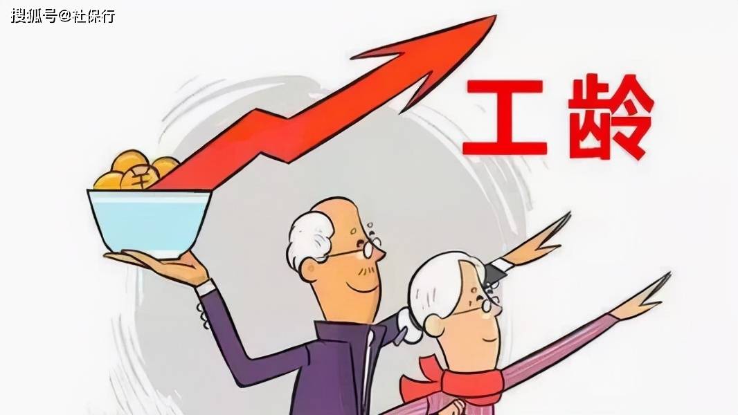 马钢员工内部退休政策最新解读与重磅更新??