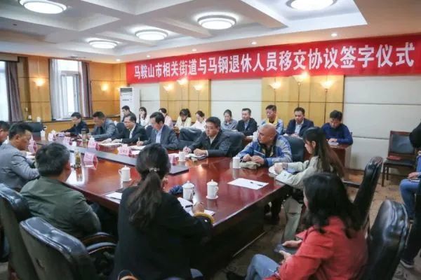 马钢员工内部退休政策最新解读与重磅更新??