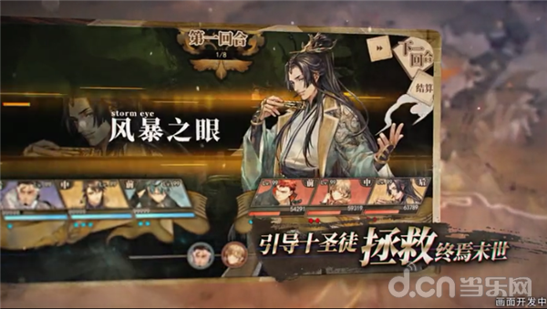 最新回合制手游佳作,科技与生活的无缝融合之旅