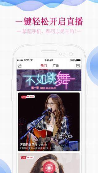 今日热点直播小红书，直击潮流趋势，揭秘时尚风向