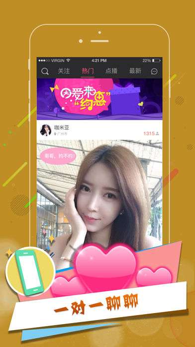 今日热点直播小红书,直击潮流趋势,揭秘时尚风向