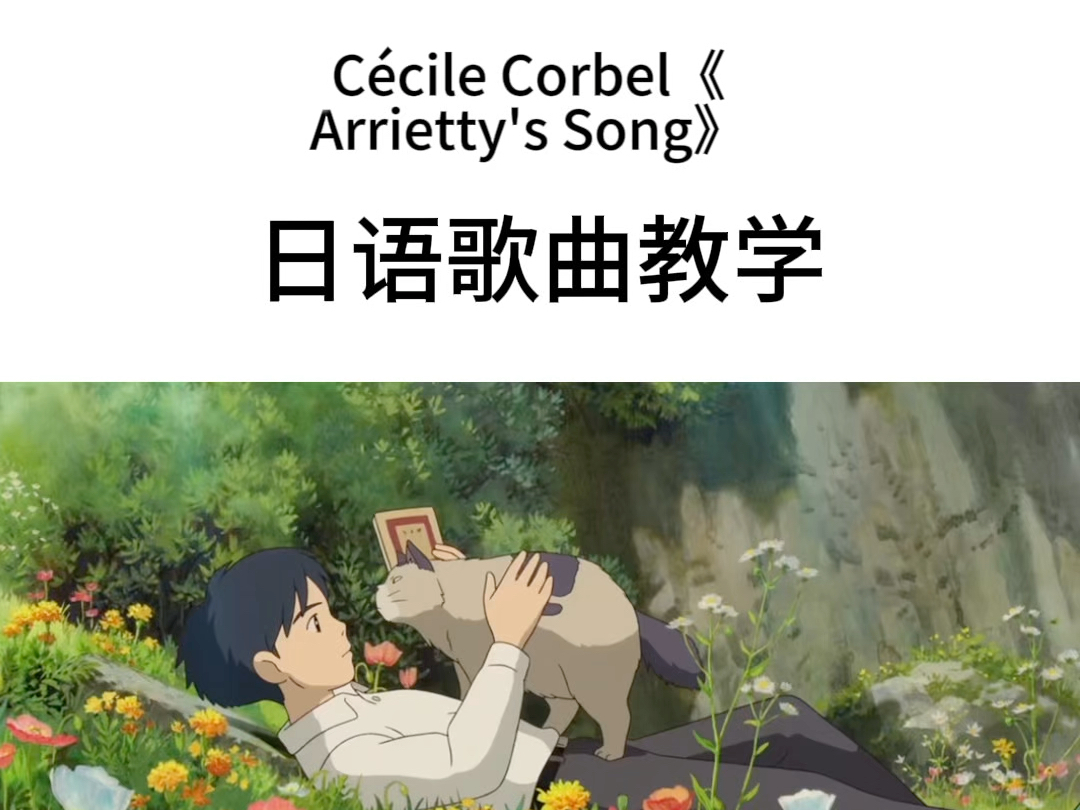 动漫电影主题曲制作指南,从选曲到完成的步骤解析