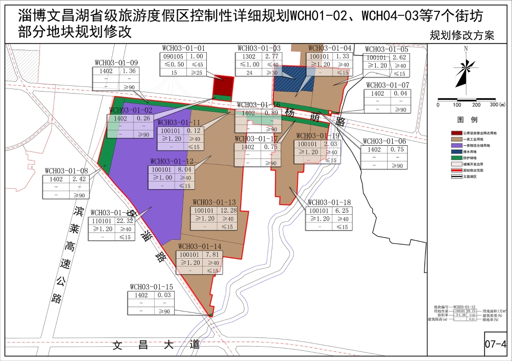 淄博文昌湖最新规划图,科技引领未来,展现新篇章