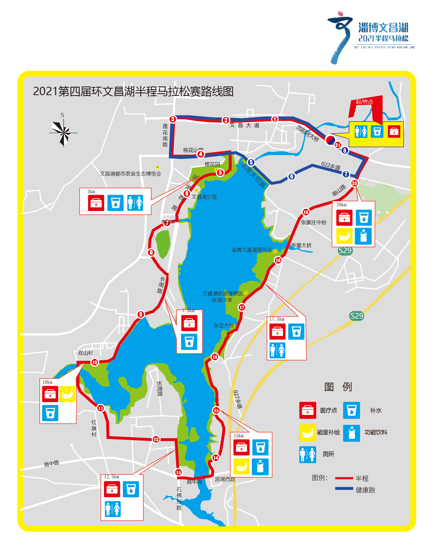 淄博文昌湖最新规划图,科技引领未来,展现新篇章