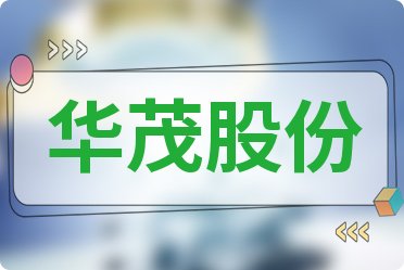 洛阳工程机械协会的职责 第80页
