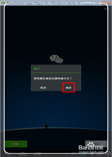 最新版安卓模拟器，轻松探索自然美景的旅程