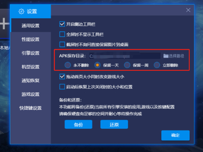 最新版安卓模拟器,轻松探索自然美景的旅程