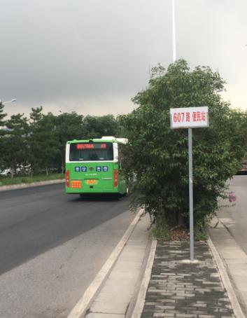 西安国际社区新道路资讯