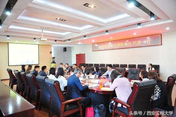 西安国际社区新道路资讯