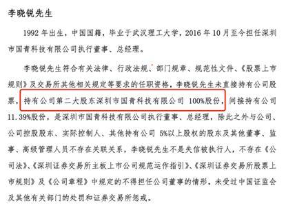 珠海中富重组最新进展，序曲响起，友情与重组同行