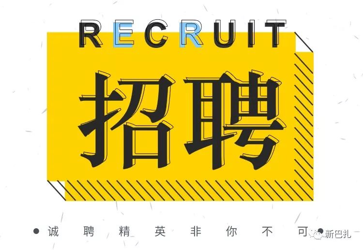 夹江招聘资讯,科技之光引领变革,照亮未来职场之路