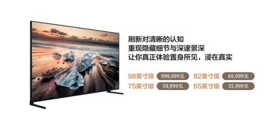 夏普与索尼电视对比,视界变化中的自信之选与成就感的源泉