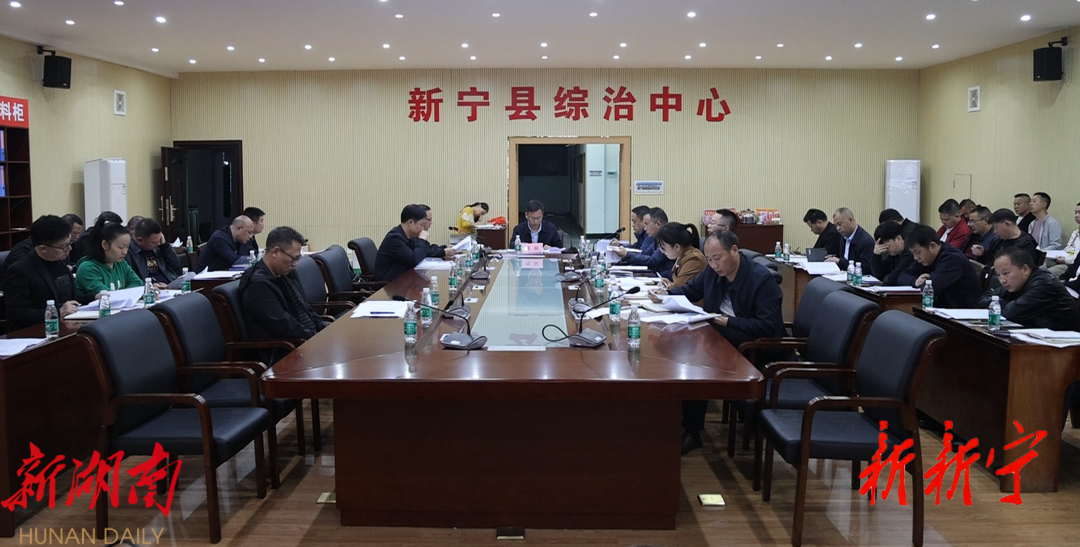 湖南新宁县最新资讯概览,全面解读当地动态与资讯更新