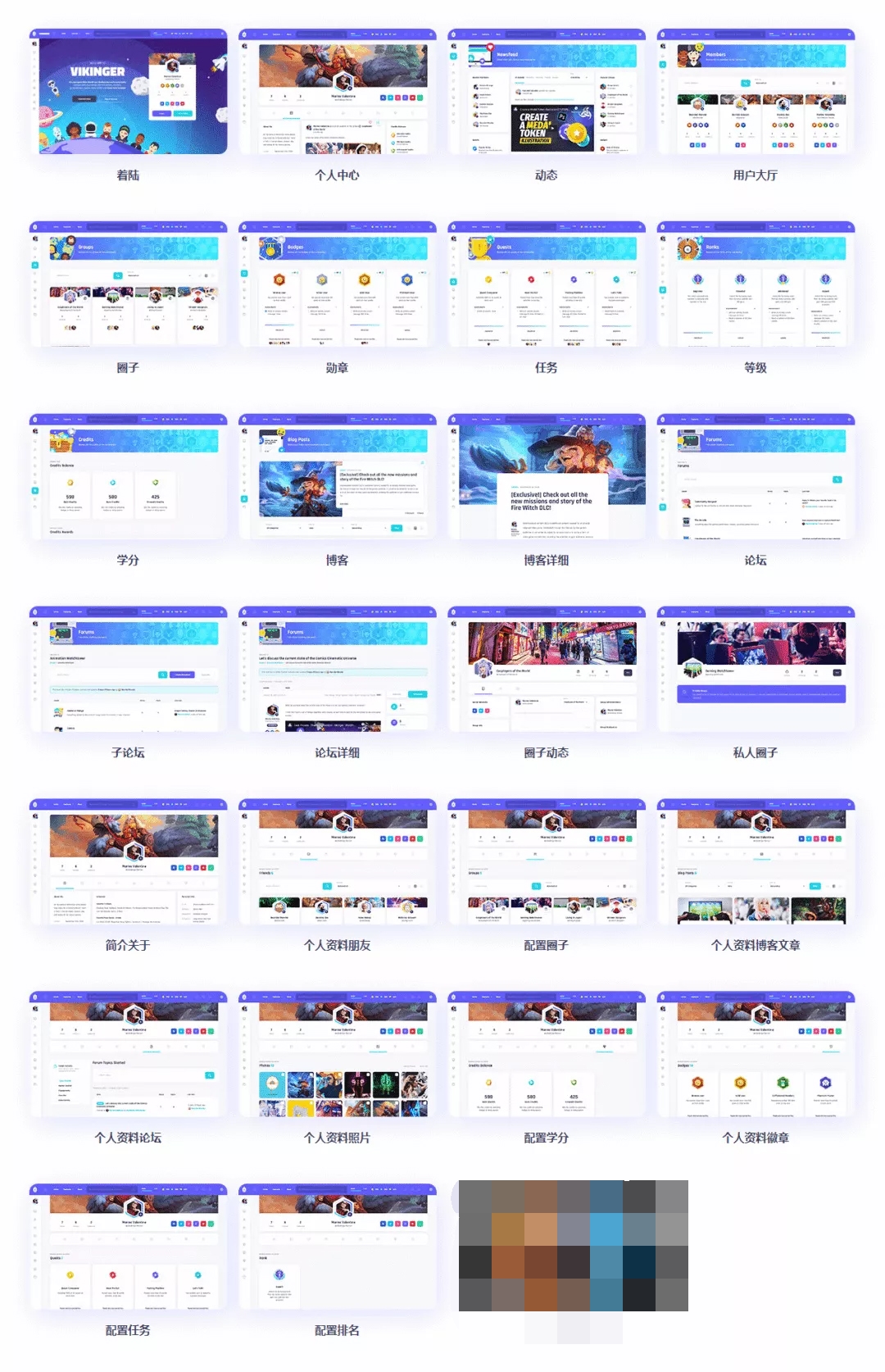全新资源集合深度分析与个人观点分享