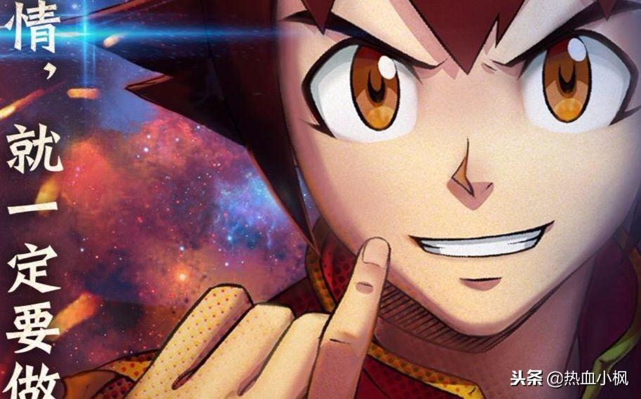 星游记动漫,星空下的温馨之旅